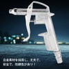 Air Duster, High Performance, Air Blow Gun, Air Compressor, Blow