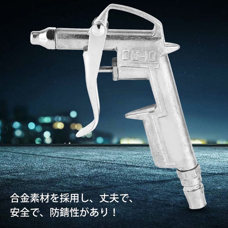 Air Duster, High Performance, Air Blow Gun, Air Compressor, Blow