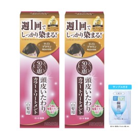 50 no Megumi Scalp Care Color Treatment, Light Brown, Set of 2 (Gray Hair Dye, Oxidation Dye Free) + Gokujun Sachet Included