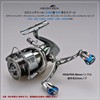 HEIGHTEN Reel Spool Shimano (Shimano) Shallow Groove 2500S Replacement Spool