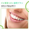 Greenyasar SSS-S Interdental Brush, 300 Pieces, Extra Fine, Kanbushi, I-Shaped,