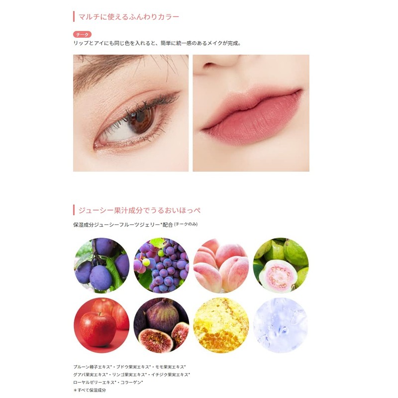 Apew Juicy Bread Jelly Cheek (Honey Cinnamon)