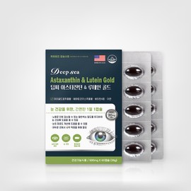 Astaxanthin Lutein 600mg 60 Capsules Deep Sea / 아스타잔틴 루테인 600mg 60캡슐 딥씨