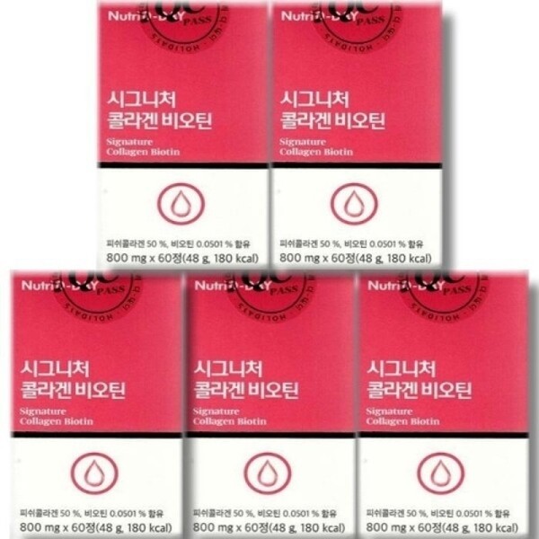 Nutriddie Day Signature Collagen Biotin 800mg 5 / 뉴트리디데이 시그니처