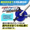 Diatop Slim Hat Blade Dia Top Grass Mower Blade Compatible