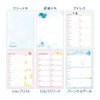 Close-pin Mano Yoshida Notebook, 2025 B6, Monthly Whale and Penguin