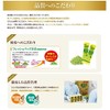 Nihon Waken 100% Pure Domestic Barley Grass Leaf Powder, 46