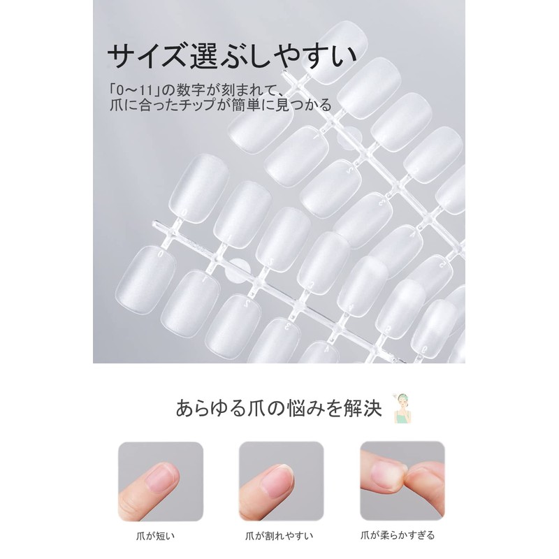 Missgooey Nail Tips, Short Ballerina, Sanded Nail Tips, Set of