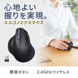 Sanwa Supply MA-EWBS513BK Ergonomic Mouse, Wireless, All Buttons, Quiet, Tendonitis Prevention, Blue LED, 5 Buttons