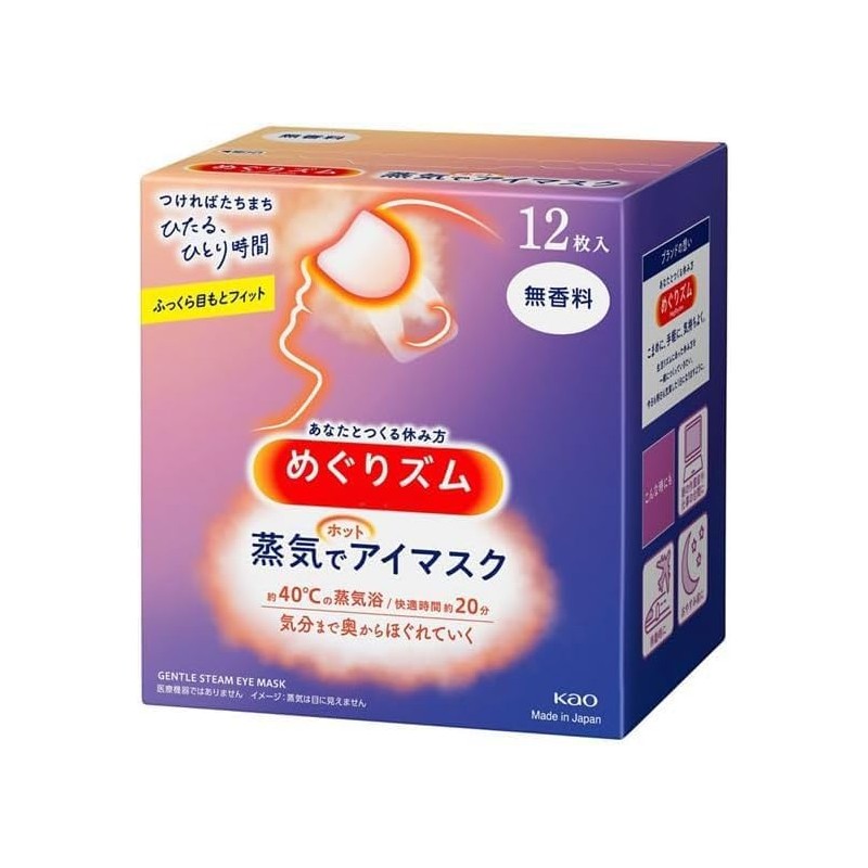 Mascarilla para ojos con efecto de vapor suave Megurism, sin