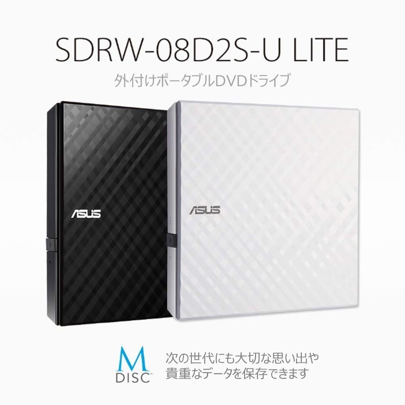 ASUS SDRW-08D2S-U Lite