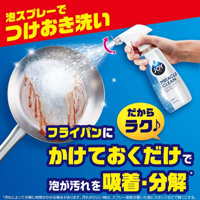ジョイ ミラクルクリーン 泡スプレー 食器用洗剤 微香タイプ 本体 300mL