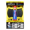 Run Life Heel Tough Double Set (0.2 inch / 8