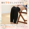 膝の冷え、原因は“足首” ひざのおまもり ロング丈 膝サポーター 保温 遠赤外線 日本製 レディース 膝ウォーマー レッグウォーマー
