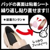 PhoenixSoloe Thick Arch Pad Set Gel Cushion <45 Days Warranty>