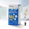 네이처맥스 신경 근육 관리엔 파워 마그네슘 400 맥스 영양제 120정