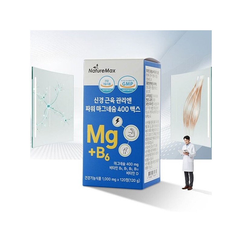 네이처맥스 신경 근육 관리엔 파워 마그네슘 400 맥스 영양제 120정