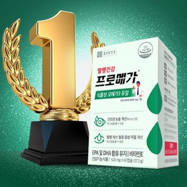 Chong Kun Dang Health Promega Vegetable Omega 3 Dual 120 Capsules 2 months supply / 종근당건강 프로메가 식물성 오메가3 듀얼 120캡슐 2개월분
