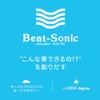 BeatSonic Q-BanKIT Suction Cup Base Suction Cup Stability Parts for