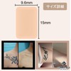 TOMMYFIELD Tattoo Hide Tattoo Sticker Scratch Hide Tape Waterproof Skin
