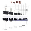 Studio Plus 100 Pieces 6 Different Size Double Clips 51mm