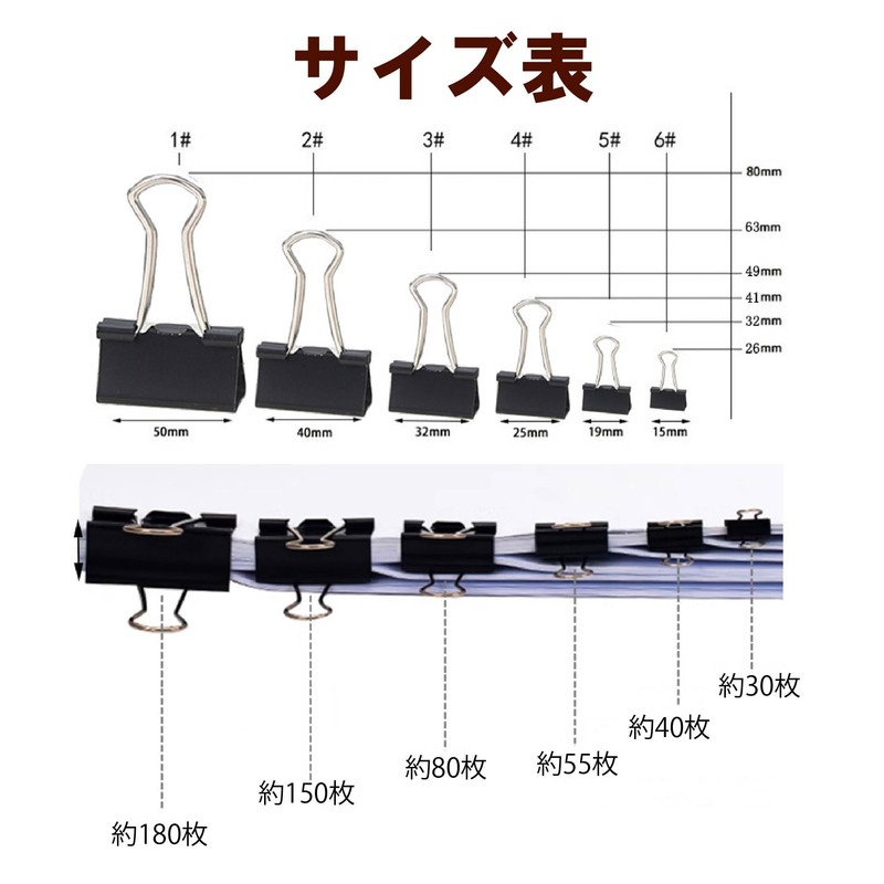 Studio Plus 100 Pieces 6 Different Size Double Clips 51mm