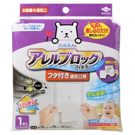 Toyo Aluminum Allergy Block Filter, Approx. 6.3 x 6.3 inches (16 x 16 cm), For Vents with Lid, Traps Pollen, 24 Hour Ventilation Compatible, 5404, 1 Filter, White