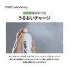 【CNP Laboratory】Mugener Calming Ampule Mist 100ml CNP Laboratory Mugener Calming