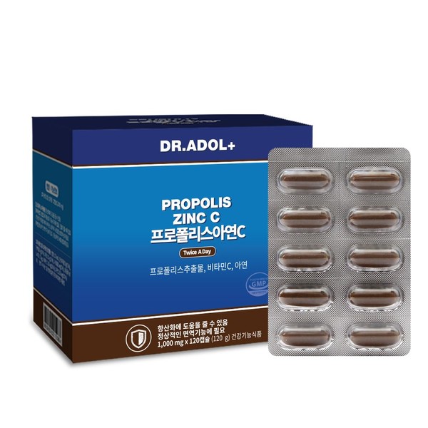 Dr. Adol Propolis Zinc C, Propolis Zinc C (portable medicine case included) / 닥터아돌 프로폴리스 아연C, 프로폴리스 아연C (휴대용 약통케이스 포함)