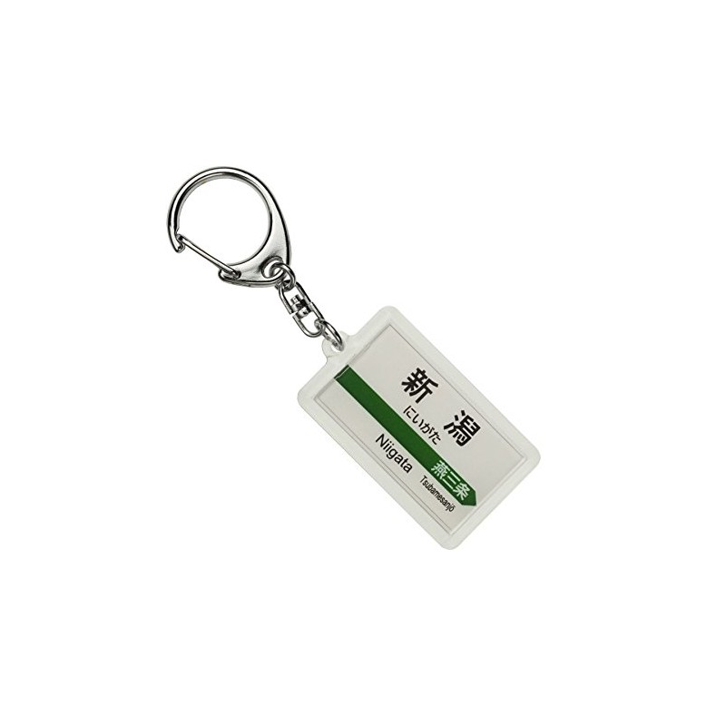 JR Higashi 上越 System "Niigata" Key Holder Train Goods