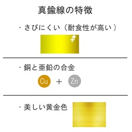 DAIDOHANT 10155804 (Soft) Brass Wire [Thickness] #16 1.6 mm x [Length] 6.6 ft (2 m)