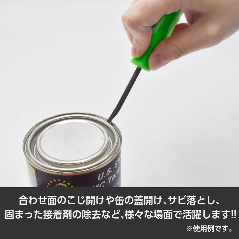 Astro Products Pocket Bar Long | Pry Off