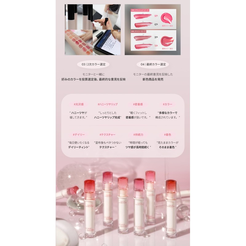 CLIO CRYSTAL GLAM TINT (08 GENTLE CINNAMON)