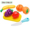 Onda Toy Pretend Play, Fruits & Snack Set, Fruits, Vegetables,