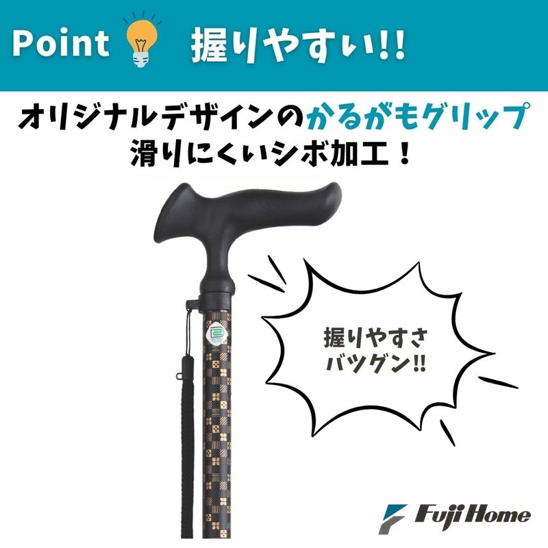 フジホーム かるがもＥ 折畳Ｓ 市松茜 [適応身長：約140～160cm]
