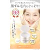 Shiroyo Cleansing Balm, 3.2 oz (90 g), 1 Piece, Cleansing,