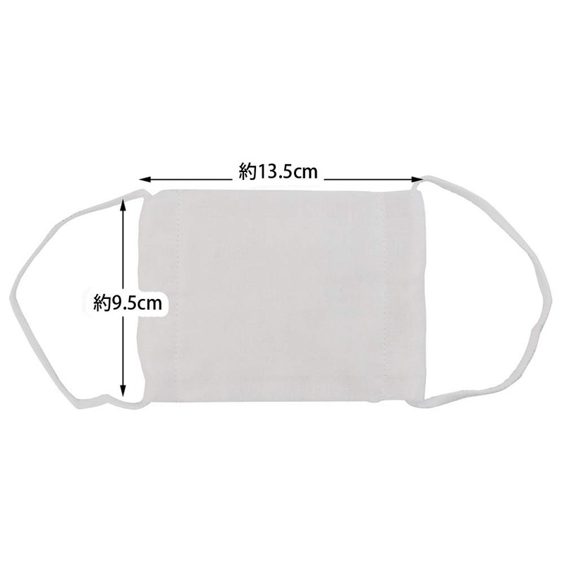 Skater MSKG2 Gauze Mask, For Adults, Washable and Usable, 100%