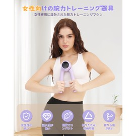Yaiker Arm Bar for Women, Arm Trainer, Home Strength Training Equipment, Foldable, Portable, Arm Training Machine for Beginners, 26.6 lbs (12 kg)