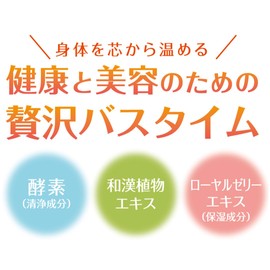 Quasi-drug Product (Yutengoku E Plus, 28.3 oz (800 g) Included, Medicated Bath Salt, Japanese and Chinese Plant Extract and Royal Jelly Extract, Fatigue Recovery, Cold, Roughness, Acne Bruises, Stiff Shoulders, Neuralgia, Rheumatic, Rheumatic, Eczema, Ku
