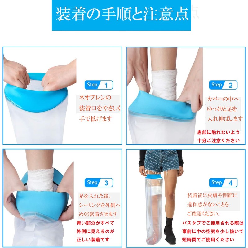 PRo°【医療機関導入】【柔道整復師協会指定】防水ギブスカバー シャワーカバー【新防水プロテクターⅡプレミアム】大人用 手38㎝ 血管を締め付けない 肌に優しい新素材 シャワーやお風呂に