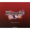 FINAL FANTASYé¶å¼ ãªãªã¸ãã«ã»ãµã¦ã³ããã©ãã¯ by SMD itaku (music) [CD]