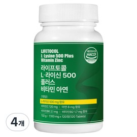 Lifetocol L Lysine 500 Plus Vitamin Zinc 150g, 4, 120 tablets / 라이프토콜 L 라이신 500 플러스 비타민 아연 150g, 4개, 120정