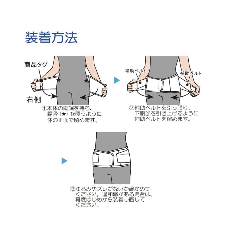 Runback Soft II White 3L Waist Corset