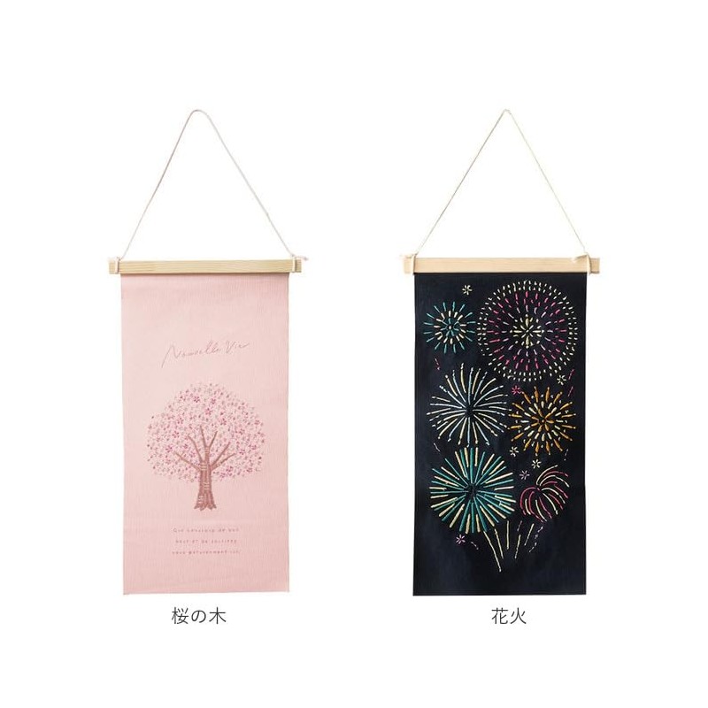 Embroidered Tapestry, Small Tapestry Children's Day/Koinobori