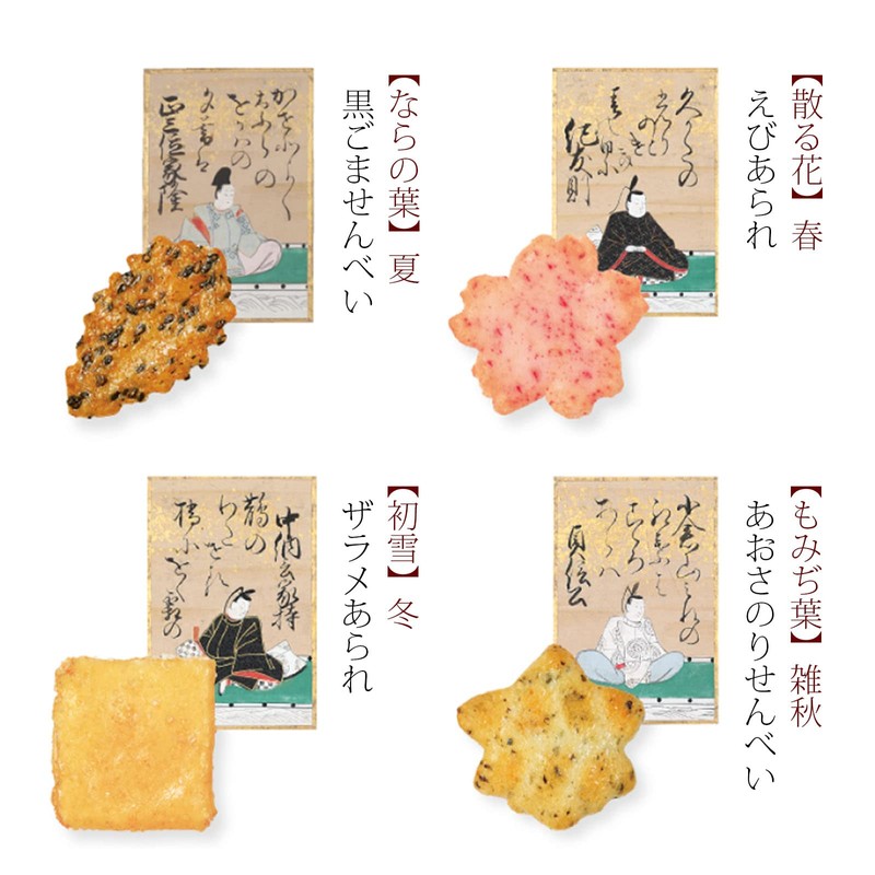 Kokura Sanso Nogurayama Shunju Small Can