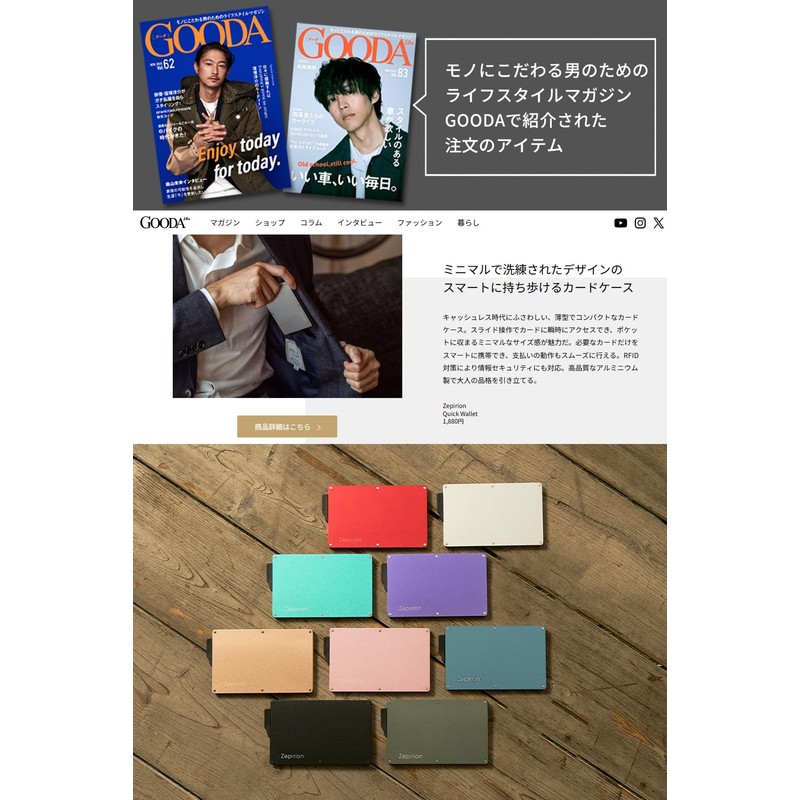 Zepirion Card Case Credit Card Skimming Prevention RFID Blocking Men's