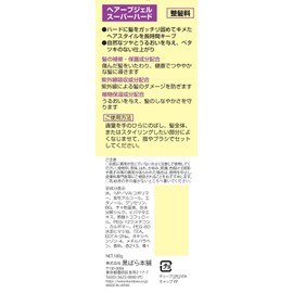 hair gel super hard 180g