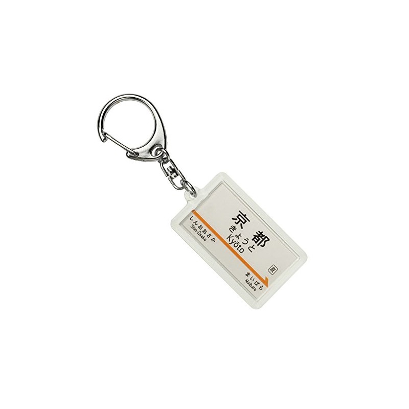 JR Tokai Tokaido Shinkansen Kyoto Keychain Train Goods