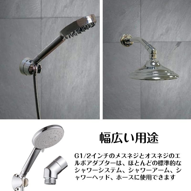 Shower Elbow, Shower Adapter, Rotating Type, G1/2 in Shower Head,