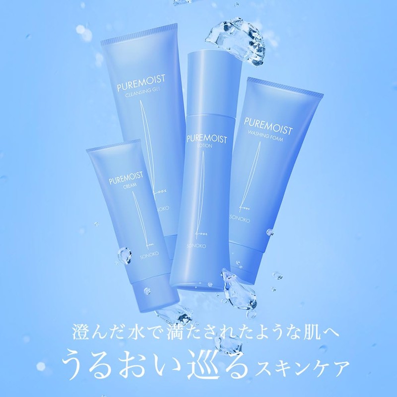 SONOKO Pure Moist Cleansing Gel, 4.2 oz (120 g), Renewed,